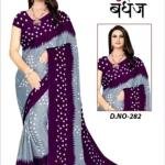 Best Georget soft printed saree(georget)